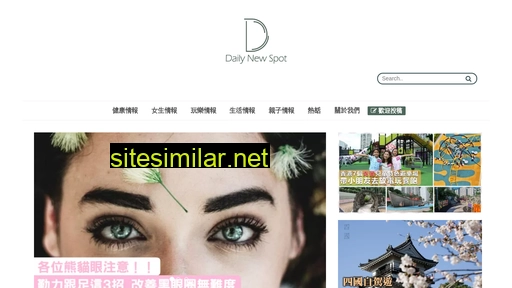 dailynewspot.com alternative sites