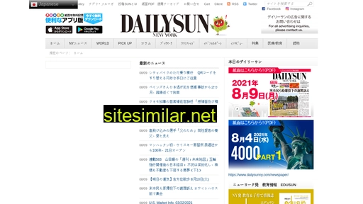 Dailysunny similar sites