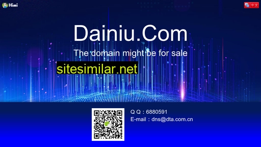 dainiu.com alternative sites