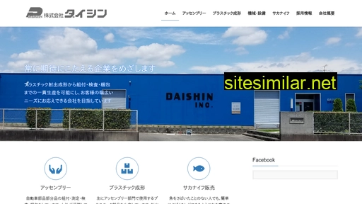 Daishin-inc similar sites