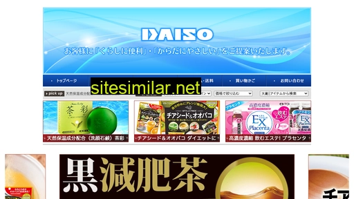 daiso-kabu.com alternative sites