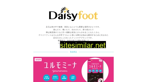 daisy-foot.com alternative sites