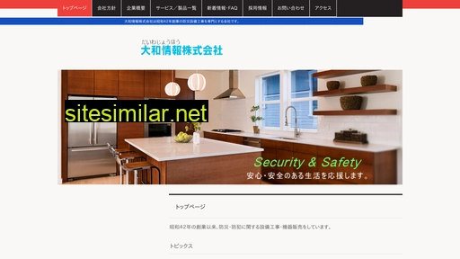 daiwa-sp.com alternative sites