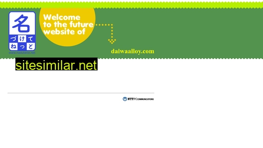 daiwaalloy.com alternative sites