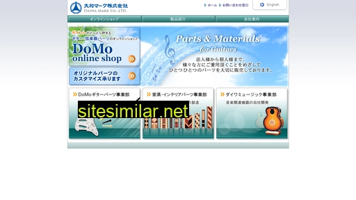 daiwamark.com alternative sites