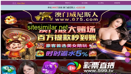 daihualong.com alternative sites
