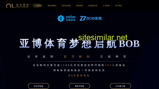 daijiajiang.com alternative sites
