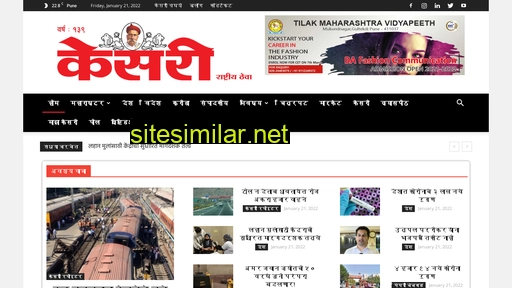 dailykesari.com alternative sites