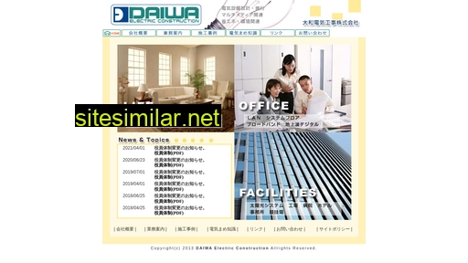 daiwa-ec.com alternative sites