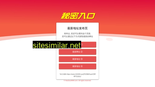 daiyun2014.com alternative sites