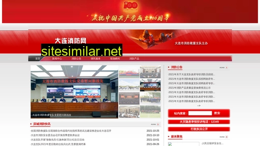 Dalian119 similar sites