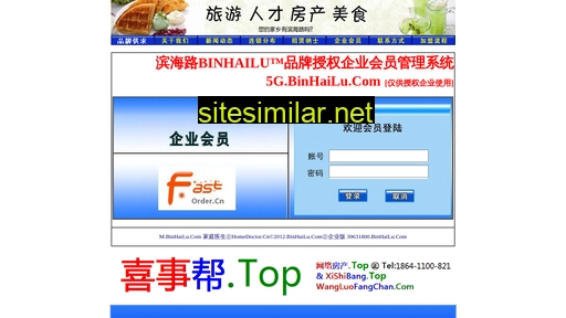 Daliangongqiu similar sites