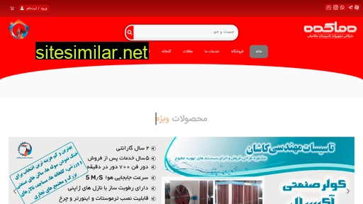 damakadeh.com alternative sites