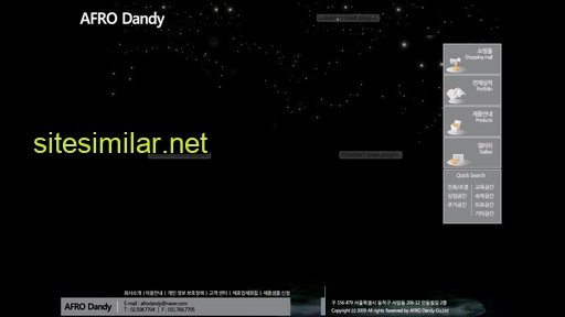 dandy07.com alternative sites