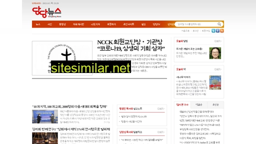 dangdangnews.com alternative sites