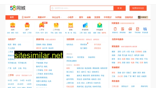 dangyang.58.com alternative sites