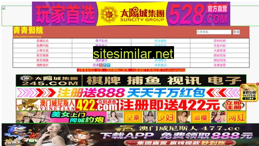 danfuhan.com alternative sites