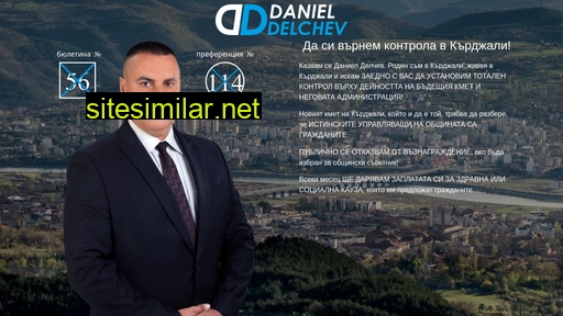 Daniel-delchev similar sites