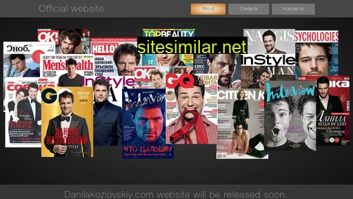 danilakozlovskiy.com alternative sites