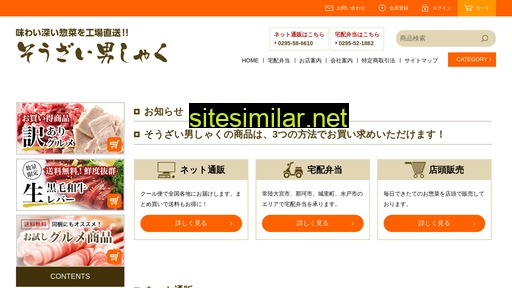 dan-syaku.com alternative sites