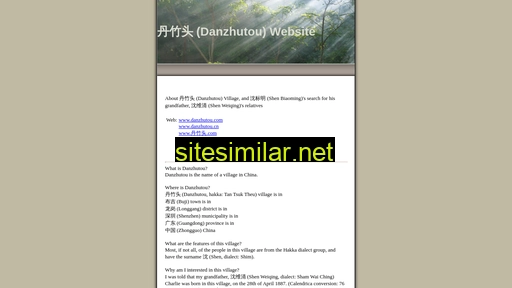 danzhutou.com alternative sites