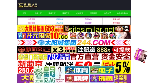 daochengping.com alternative sites