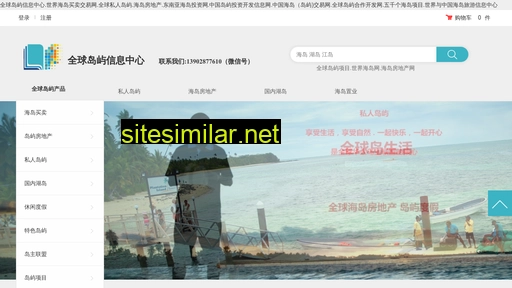 dao-yu.com alternative sites