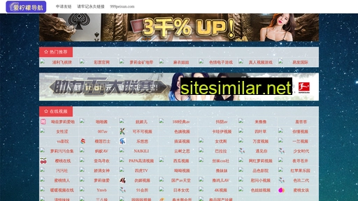 daofuassets.com alternative sites