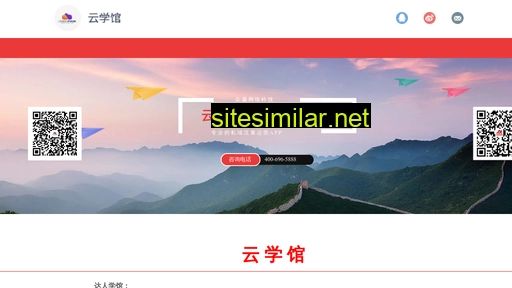 daohehui.com alternative sites