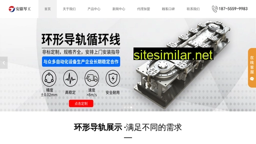 daoguiban.com alternative sites