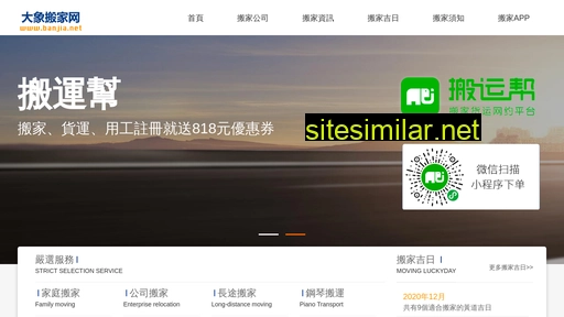daohangly.com alternative sites