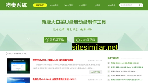 daohangx.com alternative sites