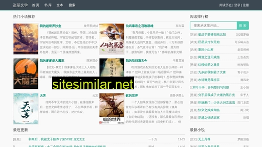 daomuwx.com alternative sites