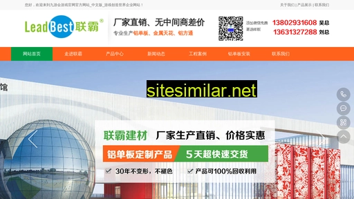 daopian163.com alternative sites