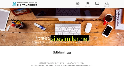 da-shizuoka.com alternative sites
