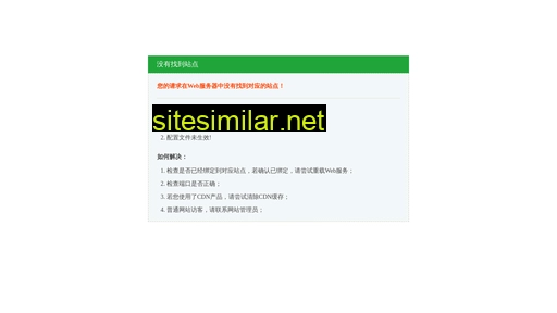 daqingyisheng.com alternative sites