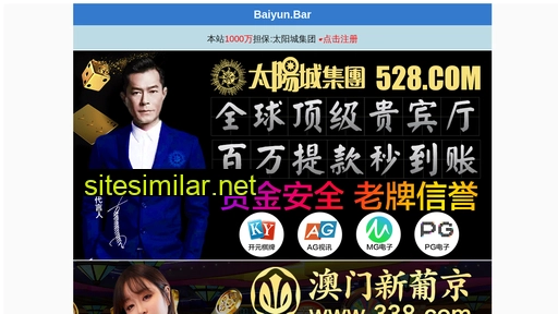 daqinju.com alternative sites