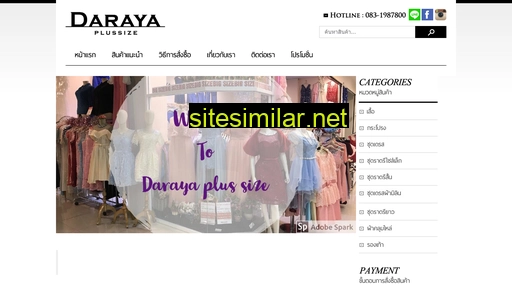 darayaplussize.com alternative sites