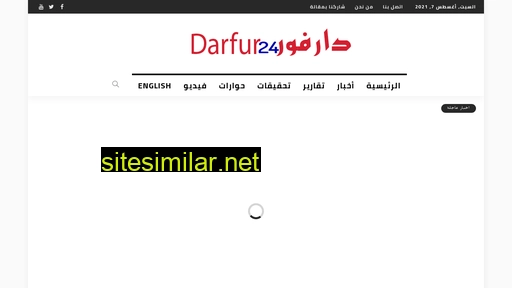 darfur24.com alternative sites