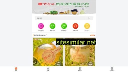 daritou.com alternative sites
