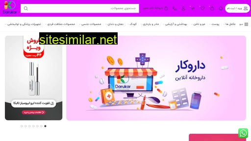 darukar.com alternative sites