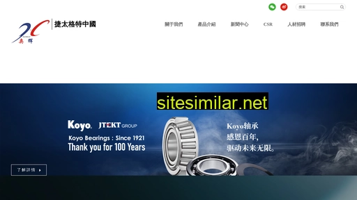 dasanxian.com alternative sites