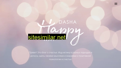 dashahappyway.com alternative sites