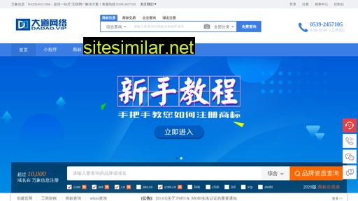 datdao.com alternative sites