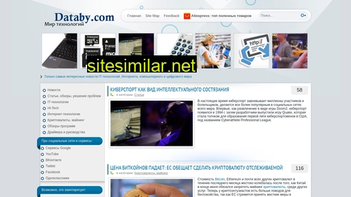 databy.com alternative sites