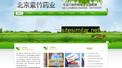 datyao.com alternative sites