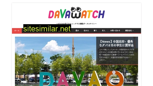 Davawatch similar sites