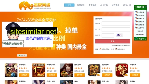 daxiangpay.com alternative sites