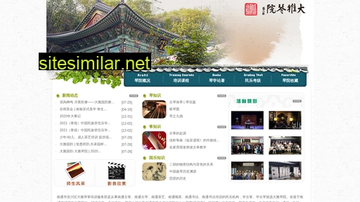 dayaqinyuan.com alternative sites