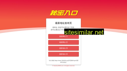 dayuerchuanqi.com alternative sites